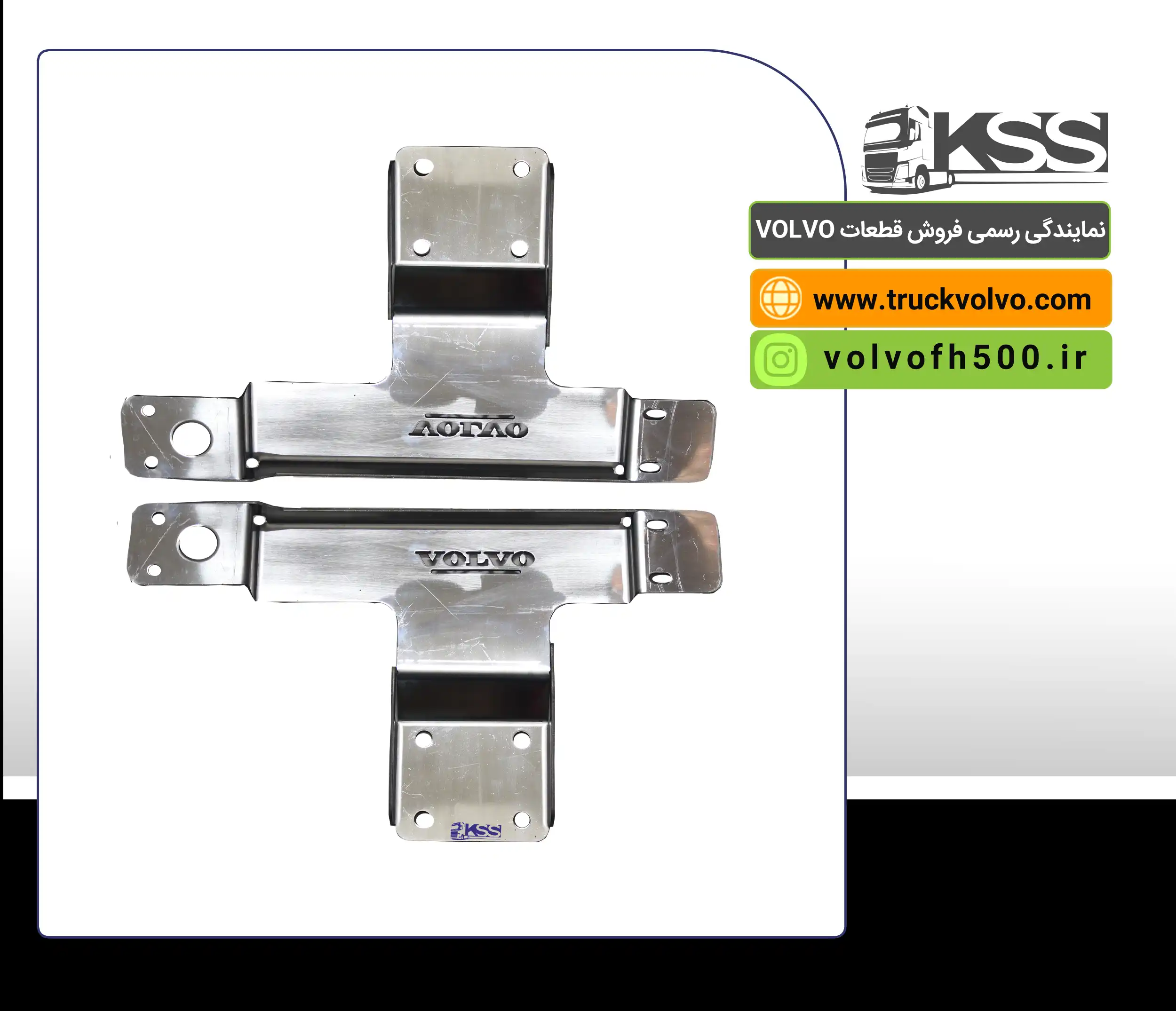 82362763-82362764- دیاق بوق (استیل) روی سقف سمت چپ وسمت راستFH500